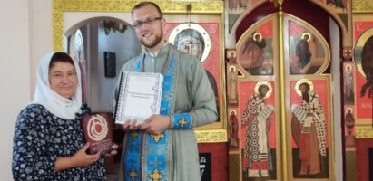 Сборник материалов по православному краеведению— в дар  приходу Серафимовского храма в г.Белоозёрске