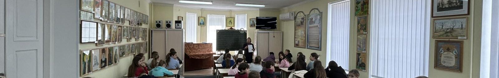 Мероприятие «Территория духовной опасности» в Серафимовской воскресной школе